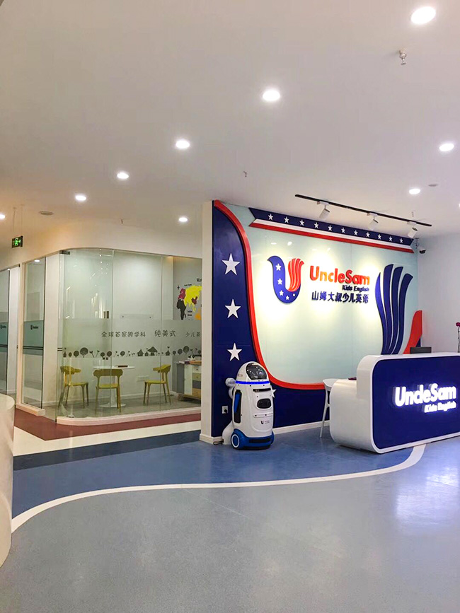 成都午夜小电影在线观看與山姆大叔少兒英語合作案例 成都午夜小电影在线观看與山姆大叔少兒英語合作案例