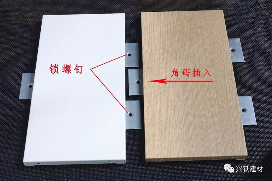 複合芯材 複合芯材